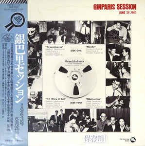 Release: Ginparis Session - June 26,1963-Vinyl-Japan-1982-PAP-20037-10475351
