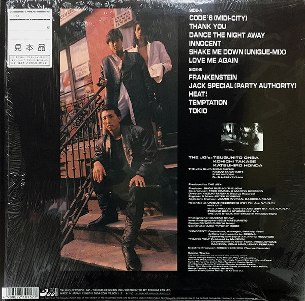 Release: The JG's-Vinyl-Japan-1987-28SA-2001-10250267