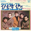 Tommy James & The Shondells - Crystal Blue Persuasion (Vinyl, 7