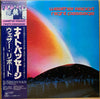 Weather Report - Night Passage (Vinyl, LP, Album, Stereo) Very Good (VG) / Very Good Plus (VG+)