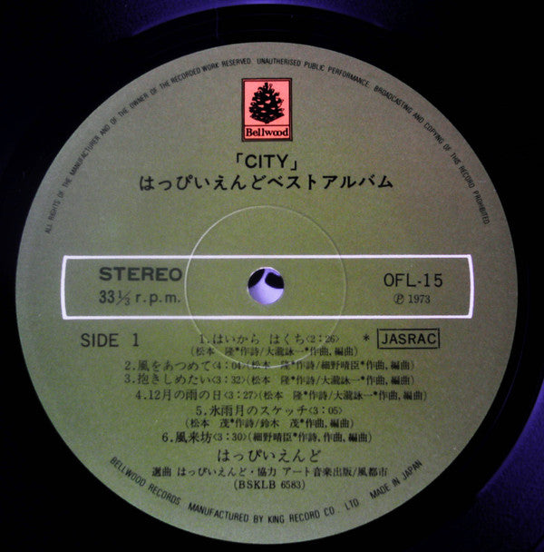 City - Happy End Best Album