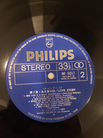 Love Story