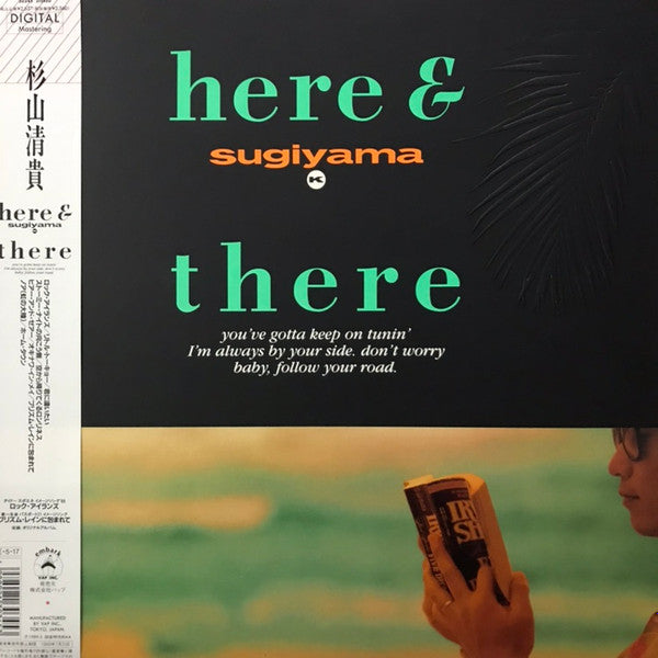 Release: Here & There-Vinyl-Japan-1989-30345, 30345-13396316