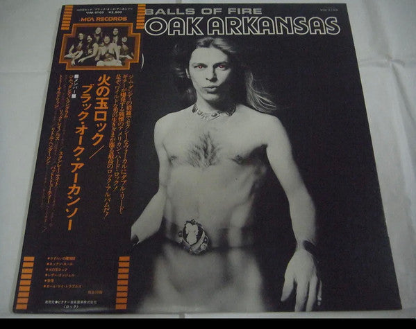 Master Release: Balls Of Fire by Black Oak Arkansas