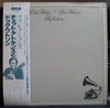 Chet Atkins - Reflections (Vinyl, LP, Album) Good Plus (G+) / Very Good (VG)