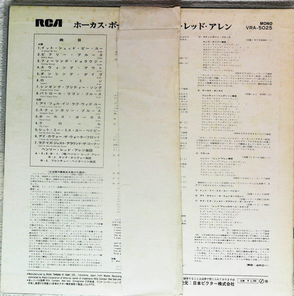 Release: Henry Red Allen-Vinyl-Japan-1968-VRA-5025, WPRM-0805-13442841