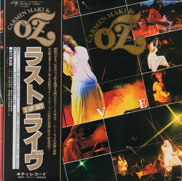 Release: Carmen Maki & Oz Live-Vinyl-Japan-1978-MKA 9003/4-12591374