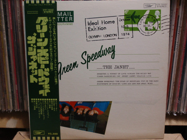 Master Release: Green Speedway by The Janet