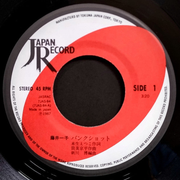 バンクショット