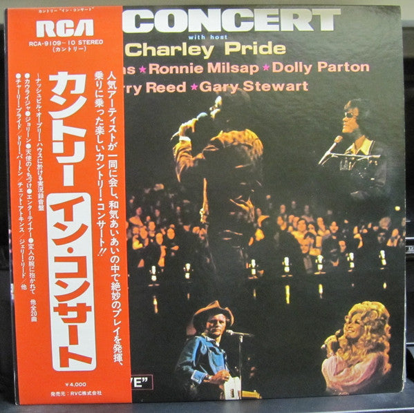 Master Release: In Concert With Host Charley Pride by Various