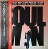 Various - Soul Man (Original Motion Picture Soundtrack) (Vinyl, LP, Compilation, Promo) Very Good (VG) / Good Plus (G+)