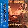 Fausto Papetti - Tokyo Blues (Vinyl, LP, Album, Stereo) Very Good (VG) / Good Plus (G+)