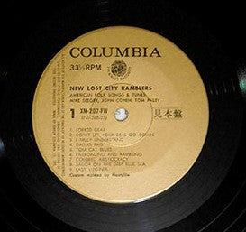 Master Release: Sing Songs Of The New Lost City Ramblers by Mike Seeger