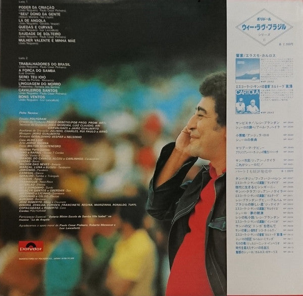 Master Release: Boca Do Povo by João Nogueira