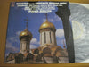 Pyotr Ilyich Tchaikovsky - Bernstein Conducts Favorite Russian Music (LP, Compilation) - Very Good Plus (VG+) / Very Good Plus (VG+)