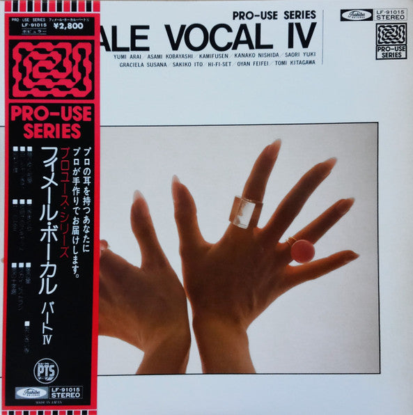 Master Release: Female Vocal IV by Various