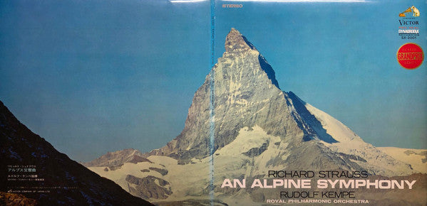 Release: An Alpine Symphony-Vinyl-Japan-1967-SX-2001-24447668