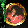 Mahalia Jackson - Grand Prix 20 (Vinyl, LP, Album, Compilation) Very Good (VG) / Very Good Plus (VG+)