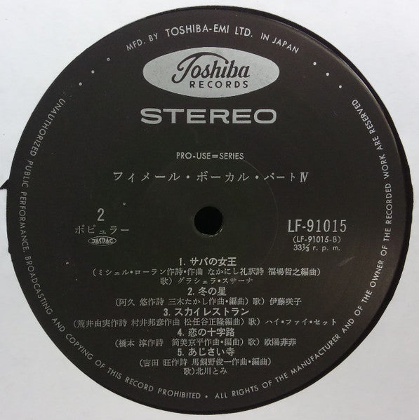 Female Vocal IV
