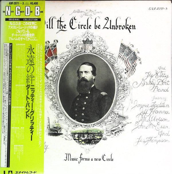 Will The Circle Be Unbroken