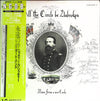 Nitty Gritty Dirt Band - Will The Circle Be Unbroken (3xVinyl, LP, Album) Very Good Plus (VG+) / Very Good Plus (VG+)