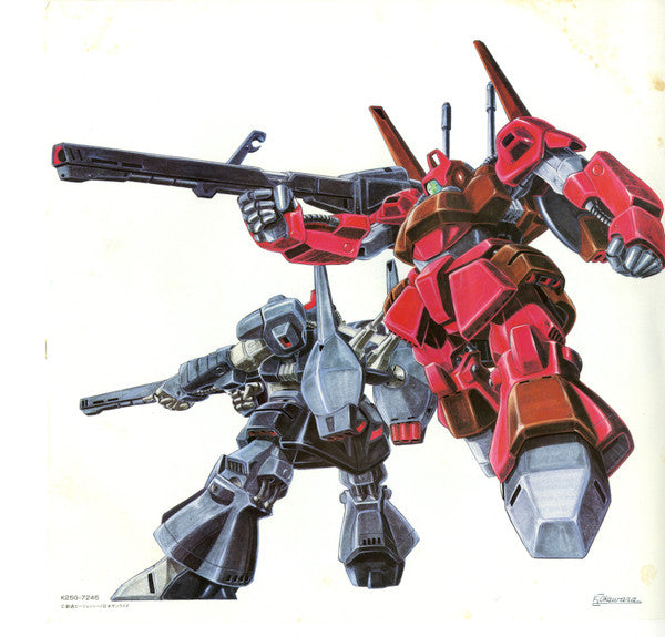 Mobile Suit Z Gundam BGM Collection Vol.1 = 機動戦士Zガンダム BGM集 Vol.1