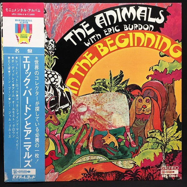 Release: In The Beginning-Vinyl-Japan-1970-UPS-1206-S-12866452