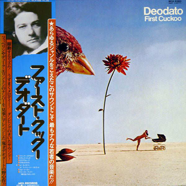 Release: First Cuckoo-Vinyl-Japan-1975-MCA-6080, MAP /S 8077-13563224
