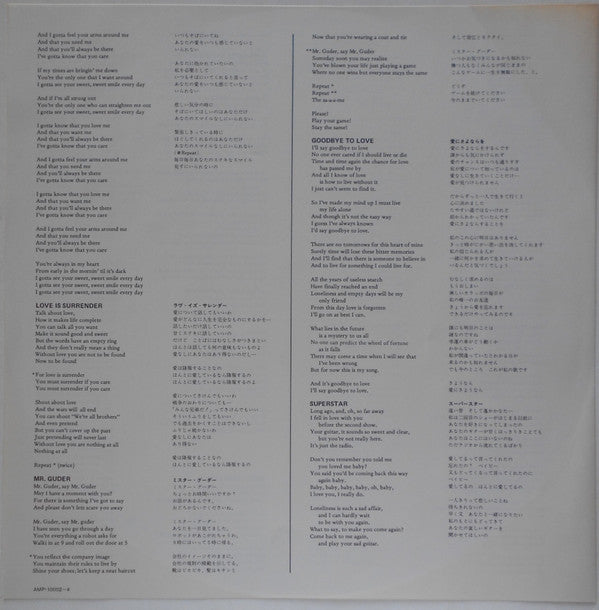 Sounds Capsule Vol. 2