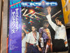 The Jacksons - Live　ザ・ベスト・ライブ (2xVinyl, LP, Album, Promo) Very Good (VG) / Very Good (VG)