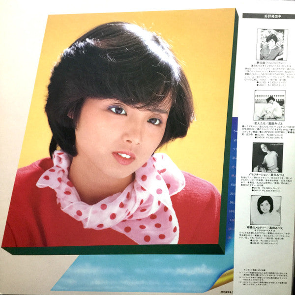 Release: プリズム-Vinyl-Japan-1982-UL-503-15082999