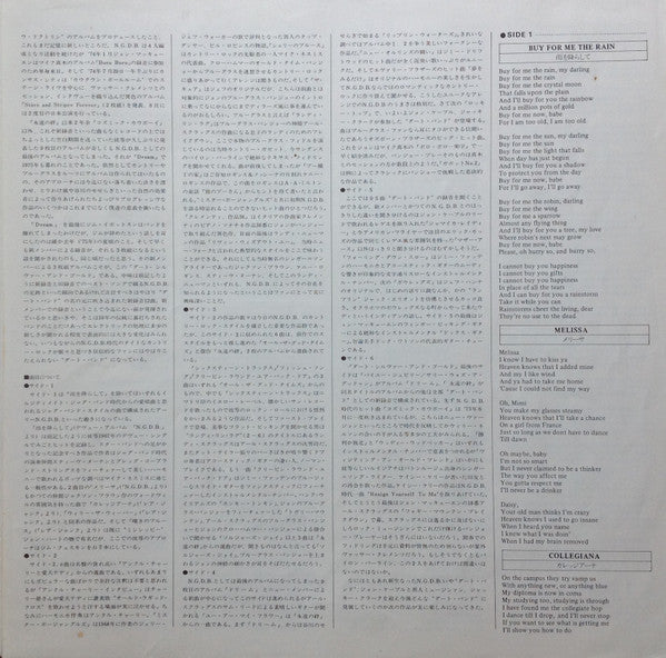 Dirt, Silver & Gold = ダート・シルヴァー・アンド・ゴールド