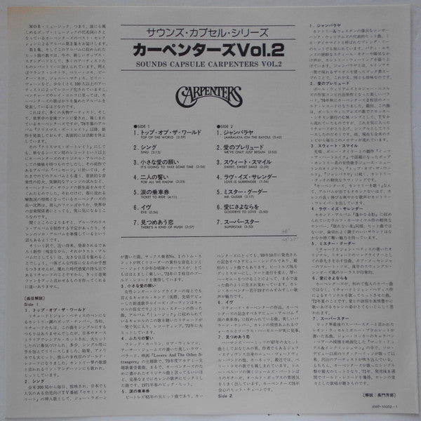 Sounds Capsule Vol. 2