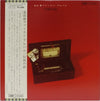 Osamu Kitayama - 12枚の絵 (LP, Album) - Very Good (VG) / Very Good (VG)