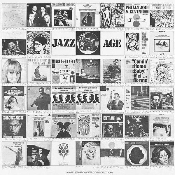 Lee Konitz With Warne Marsh