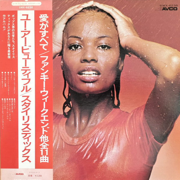 Release: You Are Beautiful-Vinyl-Japan-1975-SWX-6238-27396909