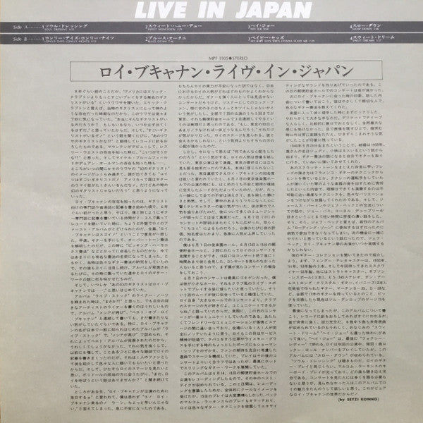 Live In Japan