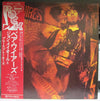 John Mayall & The Bluesbreakers - Bare Wires (LP, Album, Promo, Reissue, Stereo) - Very Good (VG) / Very Good (VG)