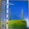 George Winston - Winter Into Spring (LP, Album, Reissue) - Very Good Plus (VG+) / Very Good Plus (VG+)