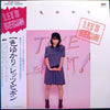 一色ゆかり - Let's Begin (LP, Album) - Very Good Plus (VG+) / Very Good (VG)
