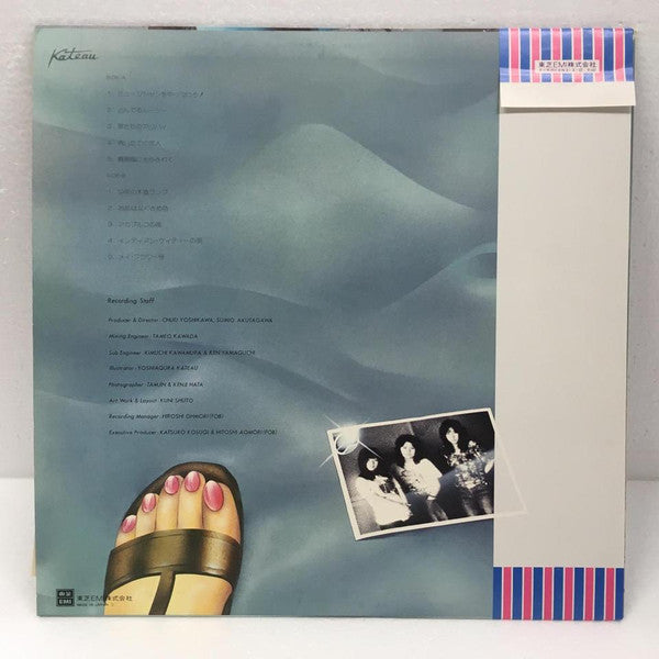 インディアン・サマー