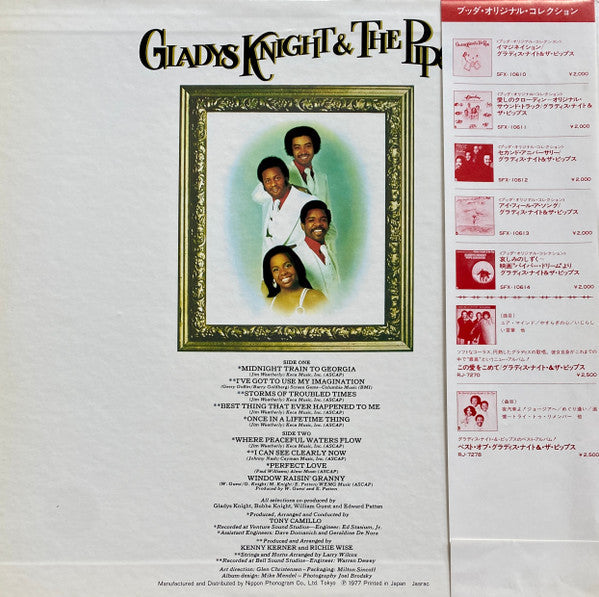 Release: Imagination-Vinyl-Japan-1977-SFX-10610-20848201