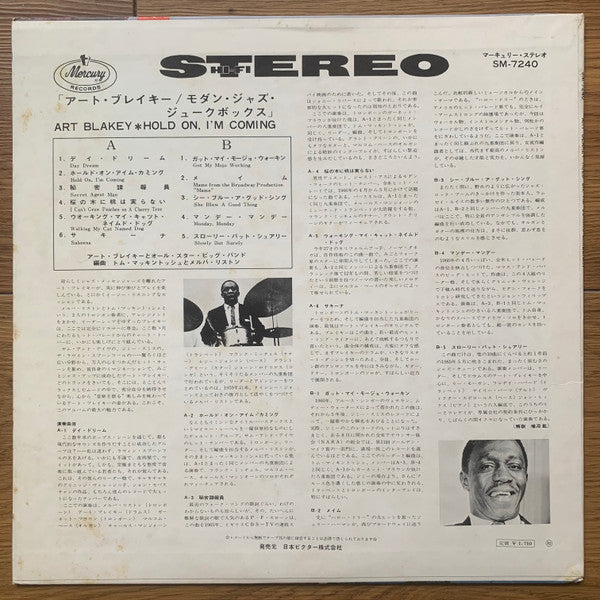 Release: Hold On, I'm Coming-Vinyl-Japan-1966-SM-7240-31416116