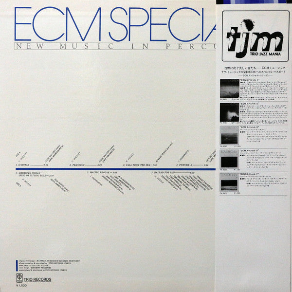 Release: ECM Special V (New Music In Percussion)-Vinyl-Japan-None-PA-9604-31239343