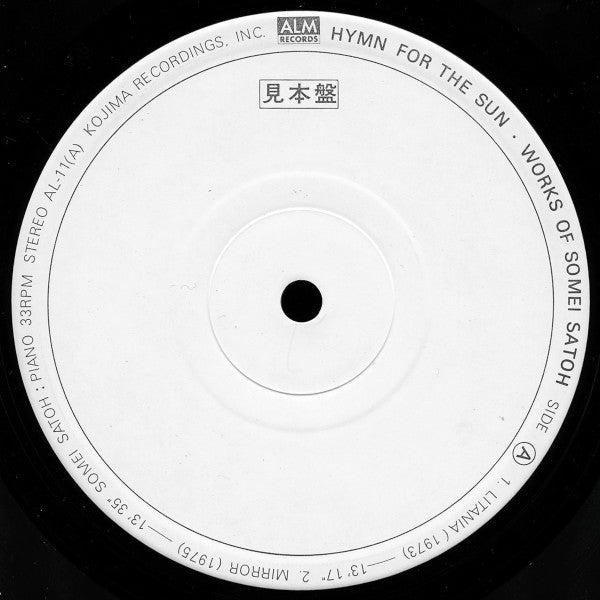 Hymn For The Sun (Works Of Somei Satoh) = 太陽讃歌