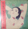 Teresa Teng - 時の流れに身をまかせ (LP, Album) - Near Mint (NM or M-) / Near Mint (NM or M-)