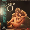 Pierre Bachelet - Histoire D'O - Bande Originale Du Film (Vinyl, LP, Album, Stereo) Very Good Plus (VG+) / Very Good (VG)