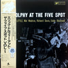 Eric Dolphy - At The Five Spot, Volume I. (Vinyl, LP, Album, Stereo, Reissue) Very Good Plus (VG+) / Good (G)