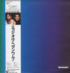 Wham! - Music From The Edge Of Heaven (Vinyl, LP, Album, Promo) Very Good (VG) / Very Good (VG)