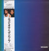 Wham! - Music From The Edge Of Heaven = エッジ・オヴ・ヘヴン (Vinyl, LP, Album, Promo, Stereo) Very Good (VG) / Very Good (VG)